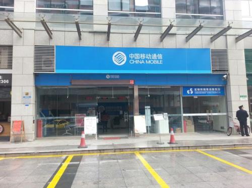 移动的换卡任何营业厅都可以吗