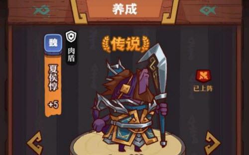 咸鱼之王贾诩值得培养吗