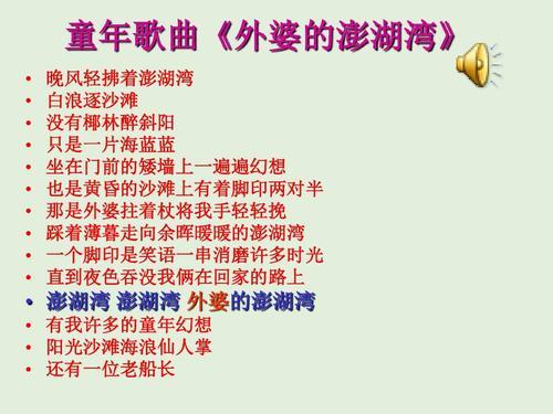 有关童年的歌推荐几个