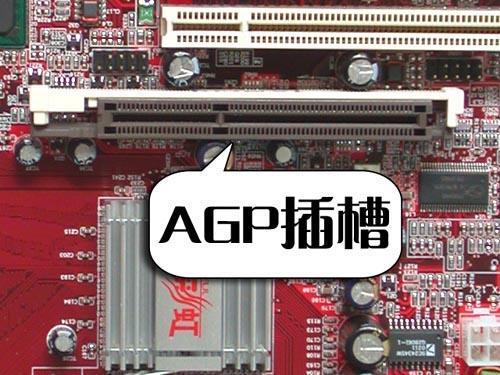 pci-e 16x插槽是什么意思