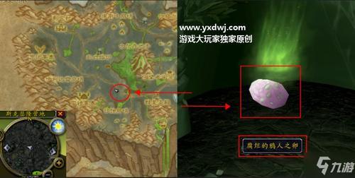纳特的交易任务怎么做