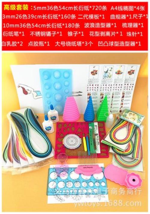 衍纸醒狮材料说明