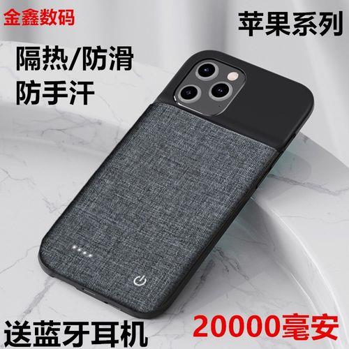 苹果11promax电池86%是用了多久