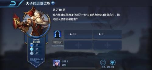 夫子的试炼绝版了吗