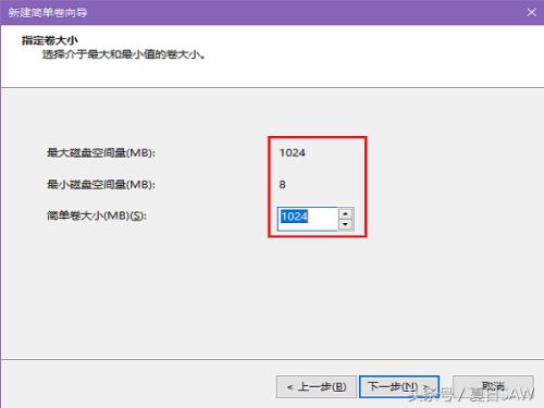 win10电脑为什么不建议分区