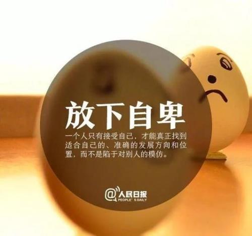 无谓的负担是什么意思