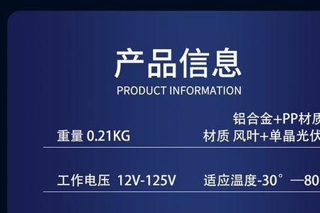 太阳能风能增程器效果怎样