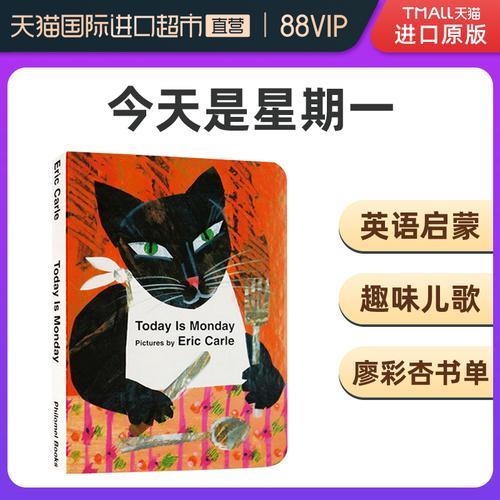 今天是星期一过几天是星期六呢