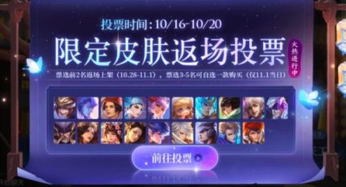王者荣耀五谷皮肤兑换码是什么