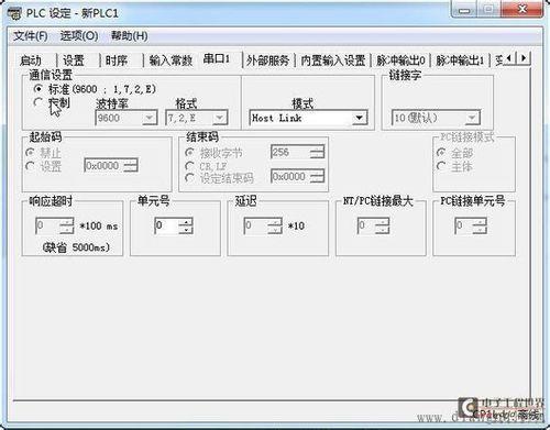 触摸屏内的程序能否读出
