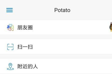 怎么辨别别人用虚拟的手机号