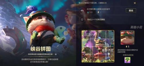 tgc限定提莫珍贵吗