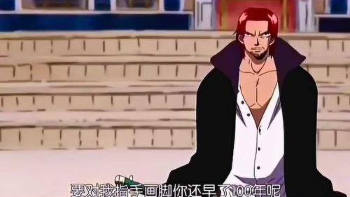 红发卖面子哪一集