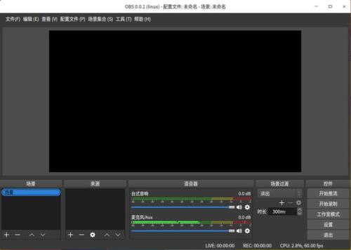 obs视频画面卡住不动