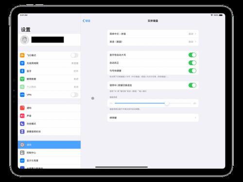 ipad截屏图标怎么隐藏