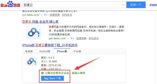 上传云端的视频哪里看