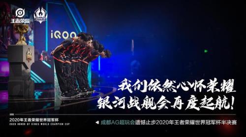 kpl世冠多久举办一次