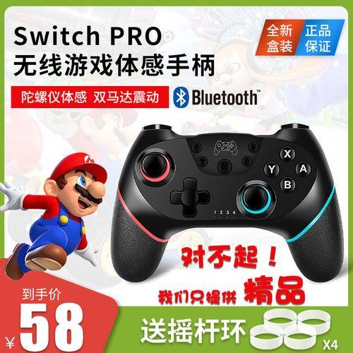 switch的nfc有什么用