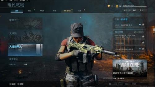 cod战区2ak怎么配