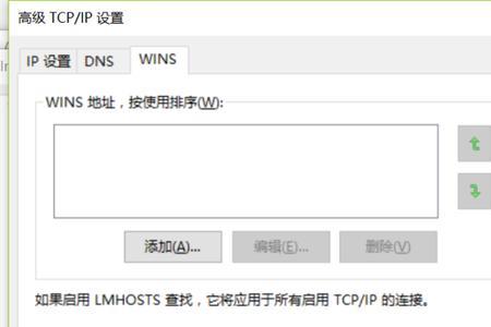 win10无线网卡安装驱动后找不到wifi