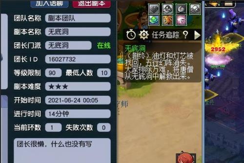 109秘境降妖要什么属性