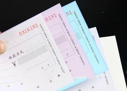 公司收据存根保存期限