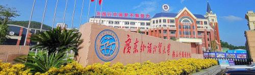 广东外语外贸大学小语种读几年