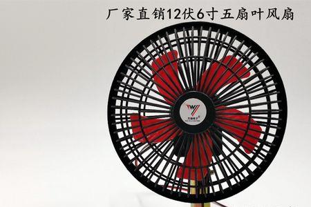 20w的风扇一晚多少电