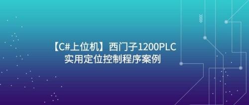 上位机下位机各是什么意思