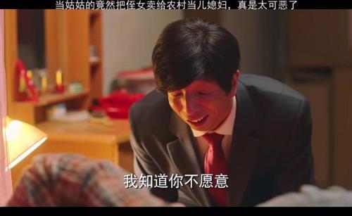 儿媳妇的姑姑我喊什么