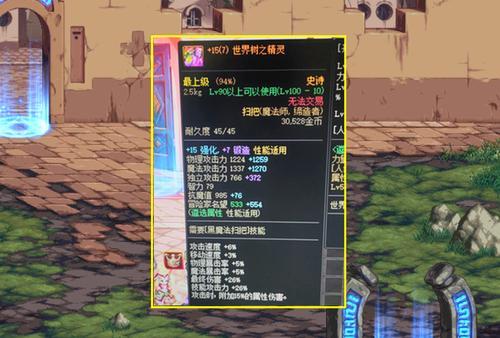 锻7上锻8武器会碎吗