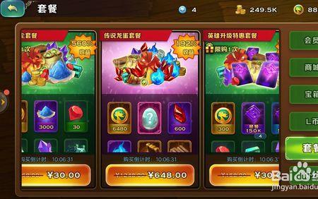 神谕者开龙蛋概率