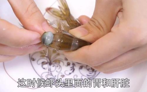 基围虾虾线怎么去除最简单方法