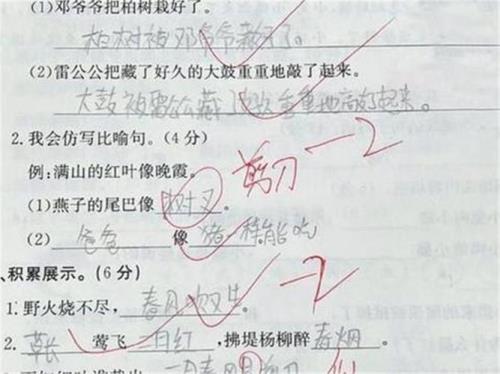 更的造句