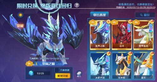 2021奥拉星手游神宠回归哪个好