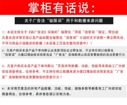 最神奇属于广告极限词吗