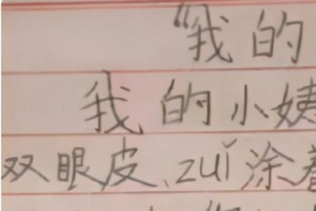 鼻子尖尖的像什么比喻句
