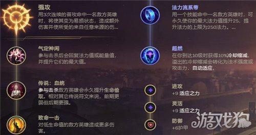 ez大乱斗新版出装