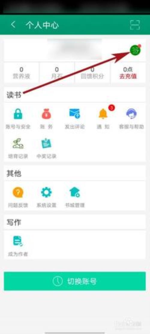 未成年可以签约的小说APP