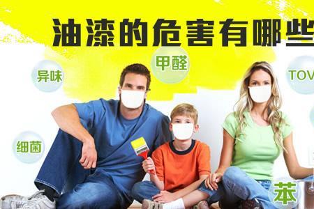 漆料学名叫什么