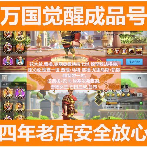 万国t5解锁条件