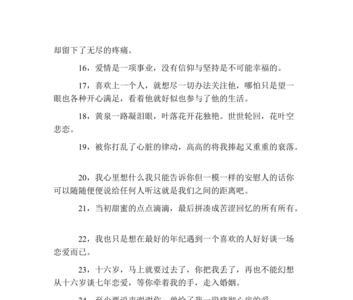 处对象的各种藏头诗
