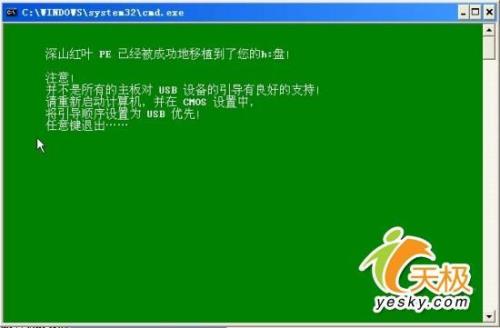 diy电脑系统是正版吗