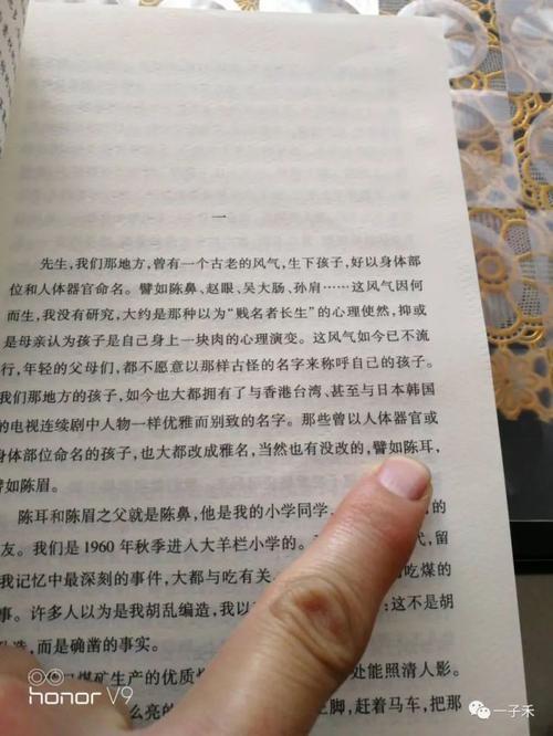 怎么用通感的手法写蛙声