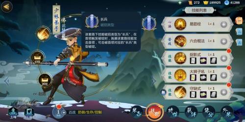 指尖江湖没声音