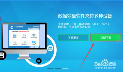 u盘里出现found文件怎么修复