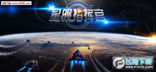 圣魂纷争新战舰怎么样