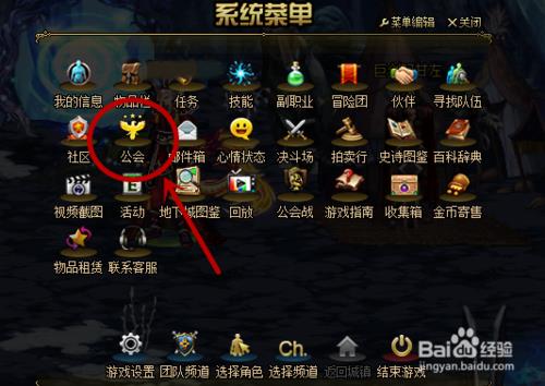 dnf高级公会和初级公会有什么区别