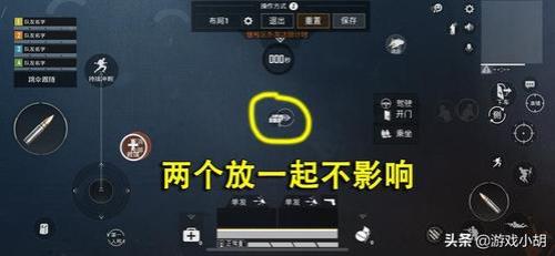 电脑玩和平精英每个按键怎么用
