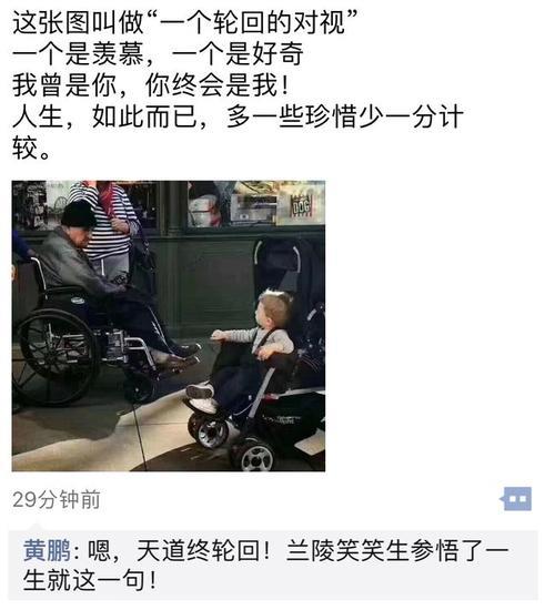 物有百转轮回什么意思